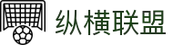 纵横联盟·(娱乐营销公司)官方网站